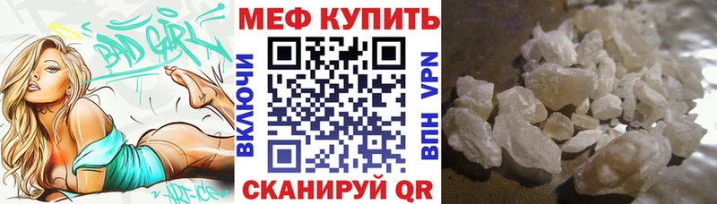 Купить наркоту Безенчук Гашиш А ПВП Меф мяу мяу Кокаин
