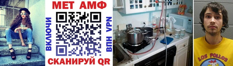 Amphetamine 97% Безенчук