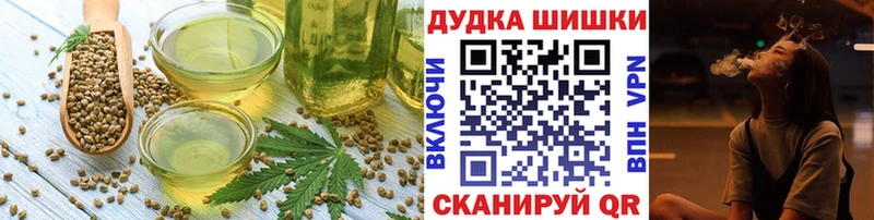 Еда ТГК марихуана  Безенчук 