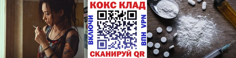 Cocaine 97%  как найти   Безенчук 