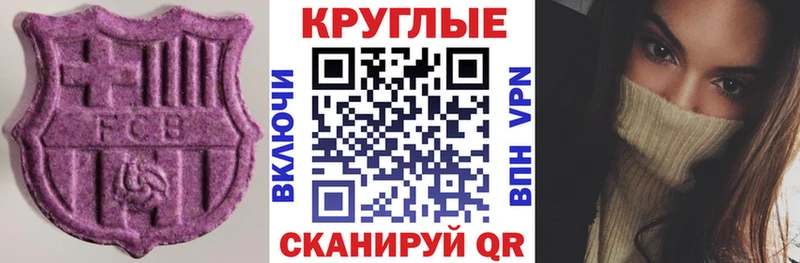 как найти закладки  Безенчук  ЭКСТАЗИ DUBAI 