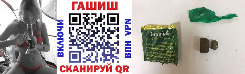 Гашиш хэш  Безенчук 