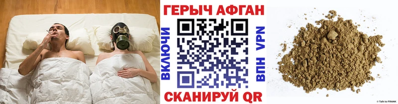 Героин герыч МЕГА зеркало Безенчук закладка