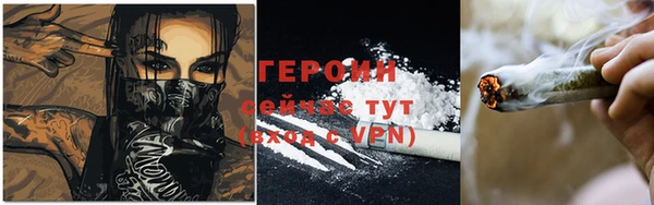 сатива Бугульма