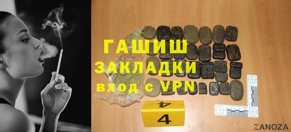меф VHQ Балахна