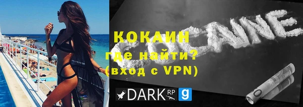 соль курить ск Павлово