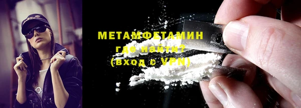 метадон Балабаново