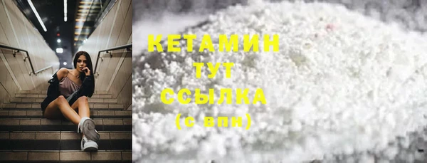 спиды Бородино