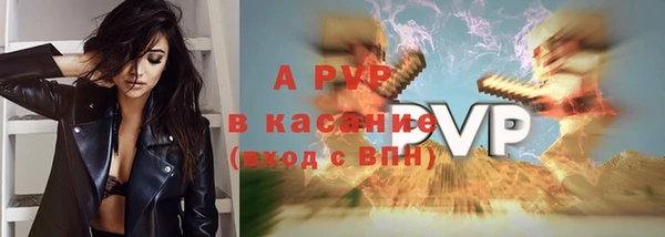 сатива Бугульма