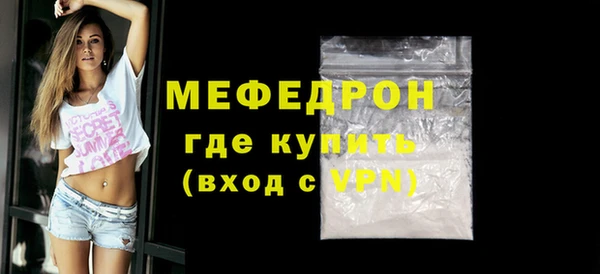 кристаллы Пионерский