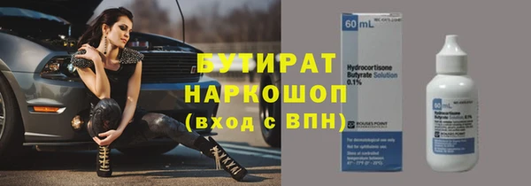 не бодяженный Армянск