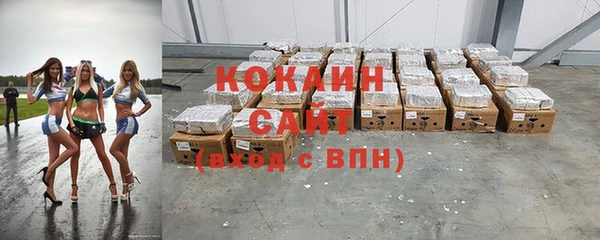 скорость Аркадак