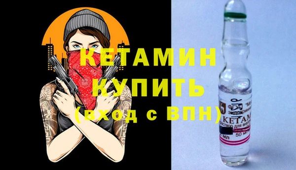 меф VHQ Балахна