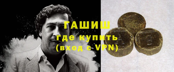 твердый Бронницы