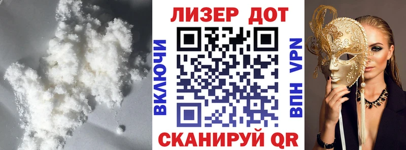 shop формула  Безенчук  LSD-25 экстази кислота 