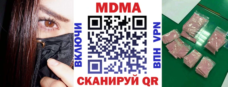ОМГ ОМГ ONION  Безенчук  МДМА VHQ 