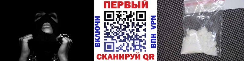МЕТАМФЕТАМИН Methamphetamine купить закладку Безенчук